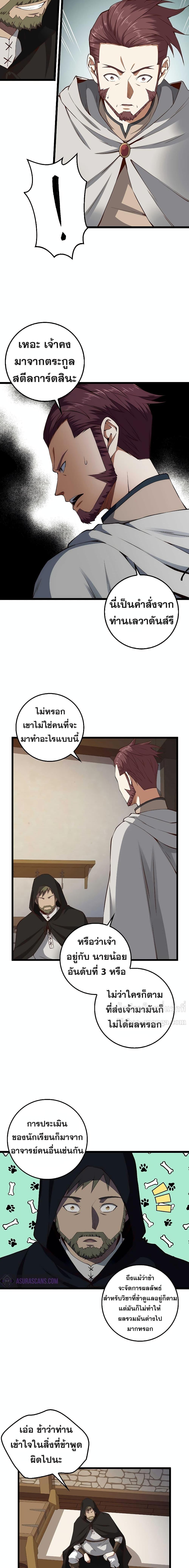 Manga-lc-com อ่านมังงะ อ่านการ์ตูน ออนไลน์ ฟรี Lords Gold Coins ตอนที่ 1 2 3 4 5 6 7 8 9 10 11 12 13 14 ฟรี ไม่มีโฆษณา Manga-lc - อ่าน มังงะ อ่าน การ์ตูน ออนไลน์ อ่านมังงะ ฟรี