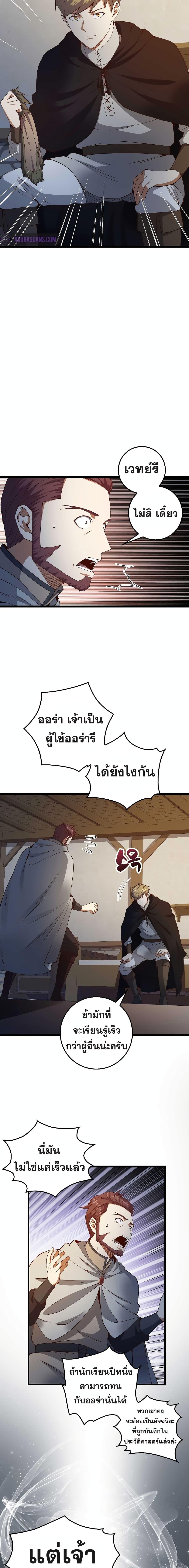 Manga-lc-com อ่านมังงะ อ่านการ์ตูน ออนไลน์ ฟรี Lords Gold Coins ตอนที่ 1 2 3 4 5 6 7 8 9 10 11 12 13 14 ฟรี ไม่มีโฆษณา Manga-lc - อ่าน มังงะ อ่าน การ์ตูน ออนไลน์ อ่านมังงะ ฟรี