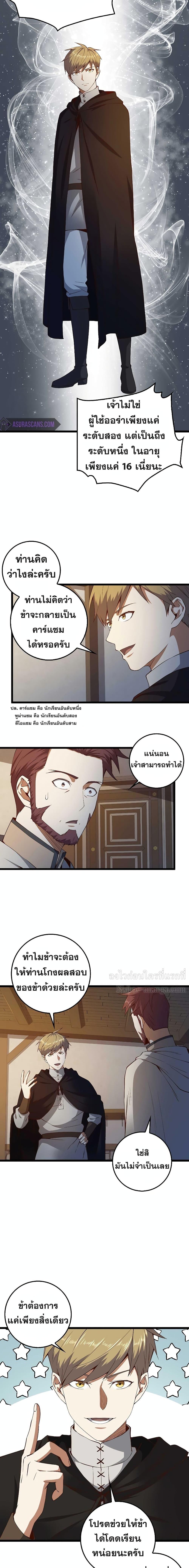 Manga-lc-com อ่านมังงะ อ่านการ์ตูน ออนไลน์ ฟรี Lords Gold Coins ตอนที่ 1 2 3 4 5 6 7 8 9 10 11 12 13 14 ฟรี ไม่มีโฆษณา Manga-lc - อ่าน มังงะ อ่าน การ์ตูน ออนไลน์ อ่านมังงะ ฟรี