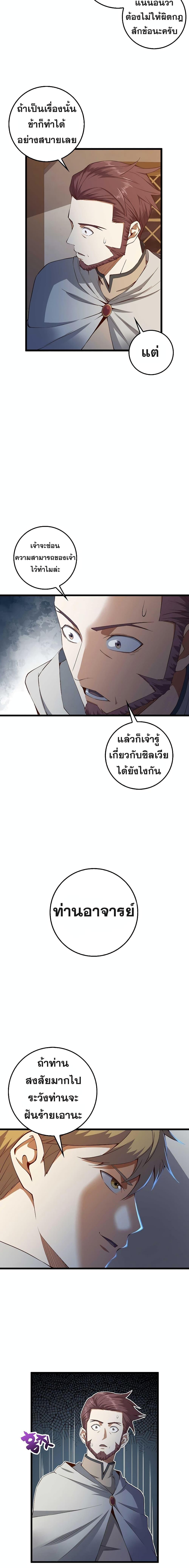 Manga-lc-com อ่านมังงะ อ่านการ์ตูน ออนไลน์ ฟรี Lords Gold Coins ตอนที่ 1 2 3 4 5 6 7 8 9 10 11 12 13 14 ฟรี ไม่มีโฆษณา Manga-lc - อ่าน มังงะ อ่าน การ์ตูน ออนไลน์ อ่านมังงะ ฟรี