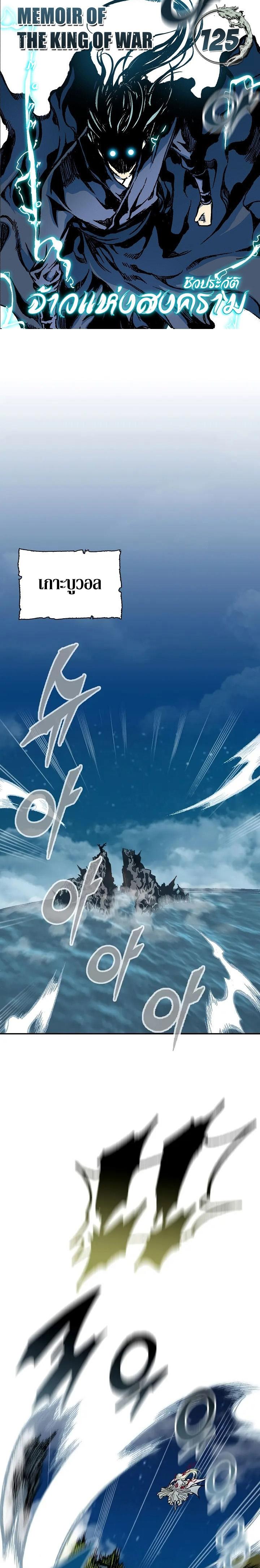 Manga-lc-com อ่านมังงะ อ่านการ์ตูน ออนไลน์ ฟรี Memoir of the God of War ตอนที่ 1 2 3 4 5 6 7 8 9 10 11 12 13 14 ฟรี ไม่มีโฆษณา Manga-lc - อ่าน มังงะ อ่าน การ์ตูน ออนไลน์ อ่านมังงะ ฟรี