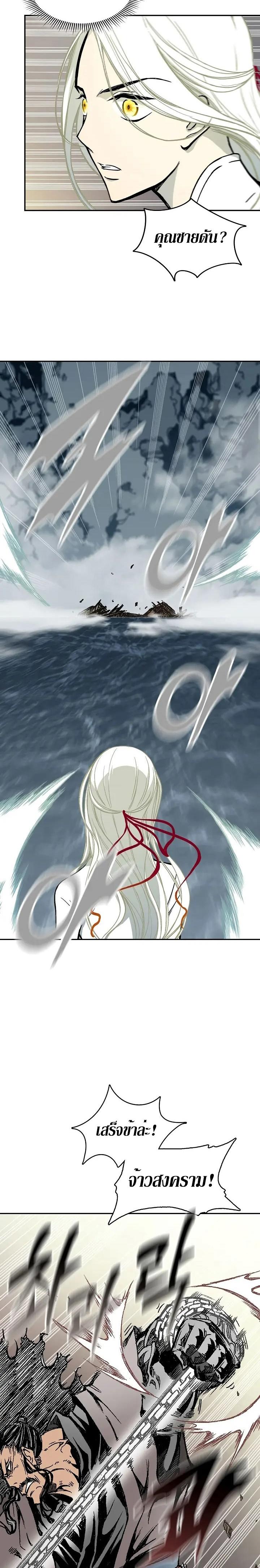 Manga-lc-com อ่านมังงะ อ่านการ์ตูน ออนไลน์ ฟรี Memoir of the God of War ตอนที่ 1 2 3 4 5 6 7 8 9 10 11 12 13 14 ฟรี ไม่มีโฆษณา Manga-lc - อ่าน มังงะ อ่าน การ์ตูน ออนไลน์ อ่านมังงะ ฟรี