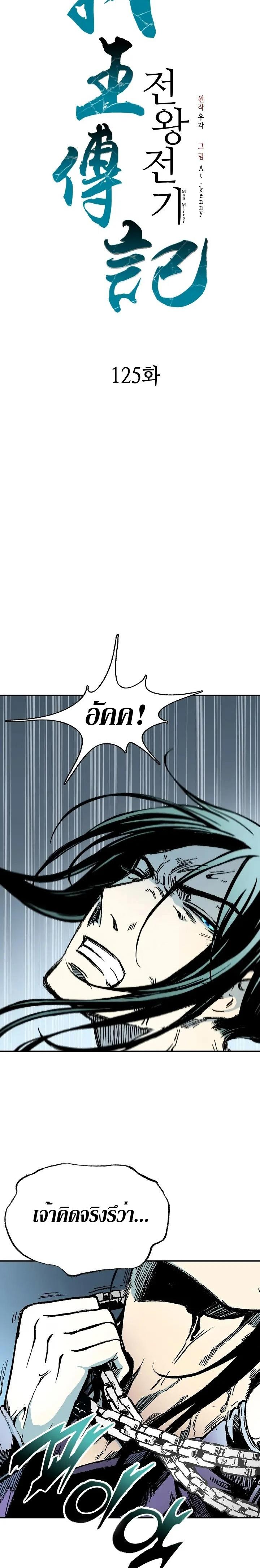 Manga-lc-com อ่านมังงะ อ่านการ์ตูน ออนไลน์ ฟรี Memoir of the God of War ตอนที่ 1 2 3 4 5 6 7 8 9 10 11 12 13 14 ฟรี ไม่มีโฆษณา Manga-lc - อ่าน มังงะ อ่าน การ์ตูน ออนไลน์ อ่านมังงะ ฟรี