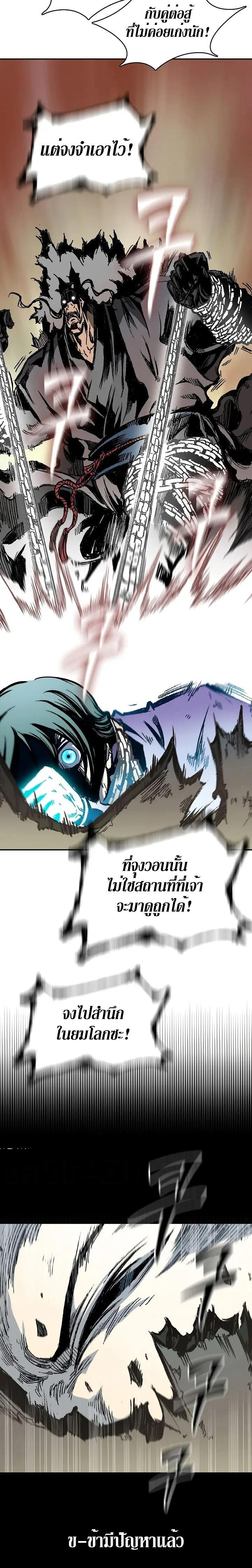 Manga-lc-com อ่านมังงะ อ่านการ์ตูน ออนไลน์ ฟรี Memoir of the God of War ตอนที่ 1 2 3 4 5 6 7 8 9 10 11 12 13 14 ฟรี ไม่มีโฆษณา Manga-lc - อ่าน มังงะ อ่าน การ์ตูน ออนไลน์ อ่านมังงะ ฟรี