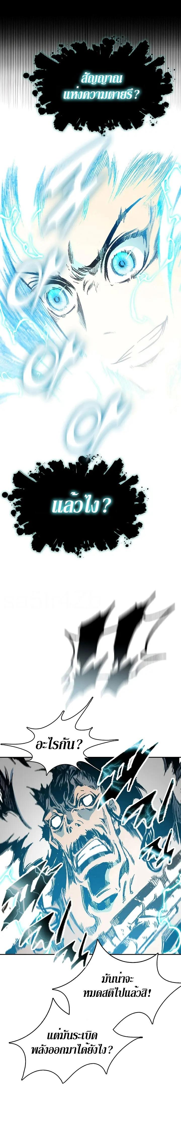 Manga-lc-com อ่านมังงะ อ่านการ์ตูน ออนไลน์ ฟรี Memoir of the God of War ตอนที่ 1 2 3 4 5 6 7 8 9 10 11 12 13 14 ฟรี ไม่มีโฆษณา Manga-lc - อ่าน มังงะ อ่าน การ์ตูน ออนไลน์ อ่านมังงะ ฟรี