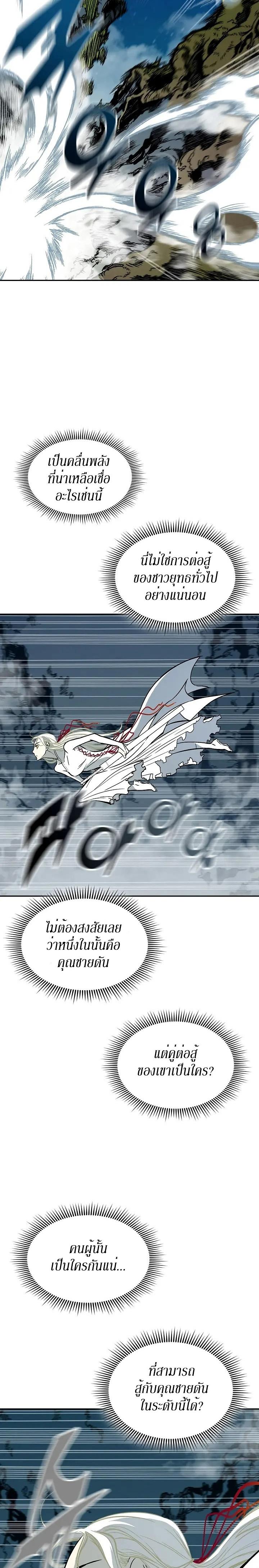 Manga-lc-com อ่านมังงะ อ่านการ์ตูน ออนไลน์ ฟรี Memoir of the God of War ตอนที่ 1 2 3 4 5 6 7 8 9 10 11 12 13 14 ฟรี ไม่มีโฆษณา Manga-lc - อ่าน มังงะ อ่าน การ์ตูน ออนไลน์ อ่านมังงะ ฟรี