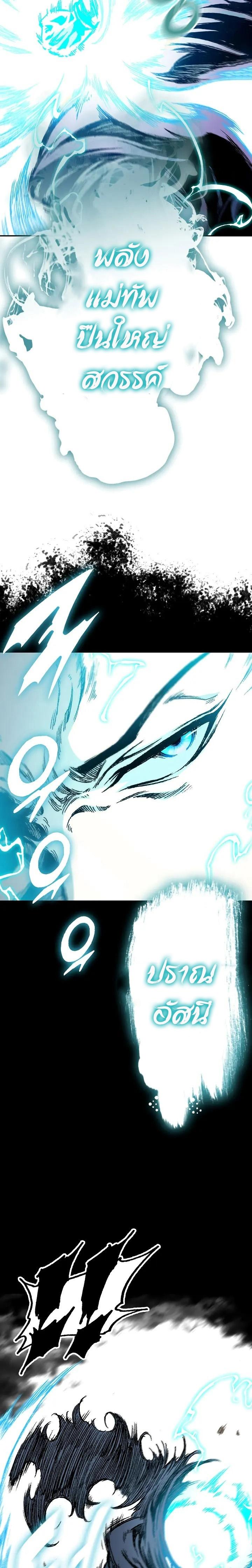 Manga-lc-com อ่านมังงะ อ่านการ์ตูน ออนไลน์ ฟรี Memoir of the God of War ตอนที่ 1 2 3 4 5 6 7 8 9 10 11 12 13 14 ฟรี ไม่มีโฆษณา Manga-lc - อ่าน มังงะ อ่าน การ์ตูน ออนไลน์ อ่านมังงะ ฟรี