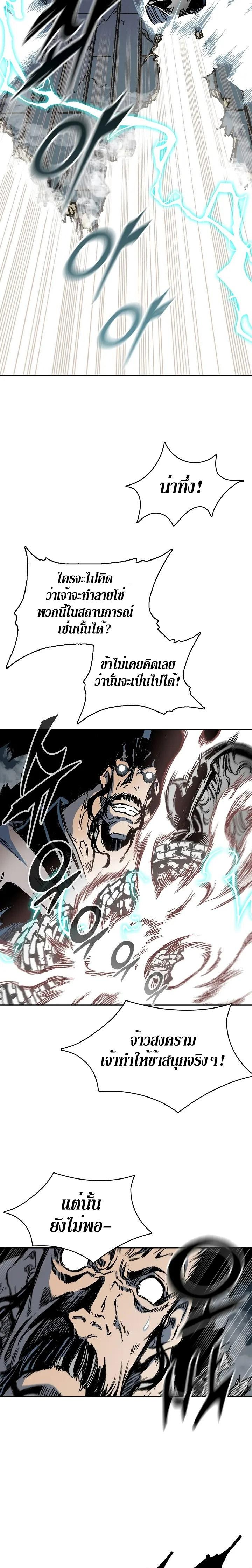 Manga-lc-com อ่านมังงะ อ่านการ์ตูน ออนไลน์ ฟรี Memoir of the God of War ตอนที่ 1 2 3 4 5 6 7 8 9 10 11 12 13 14 ฟรี ไม่มีโฆษณา Manga-lc - อ่าน มังงะ อ่าน การ์ตูน ออนไลน์ อ่านมังงะ ฟรี