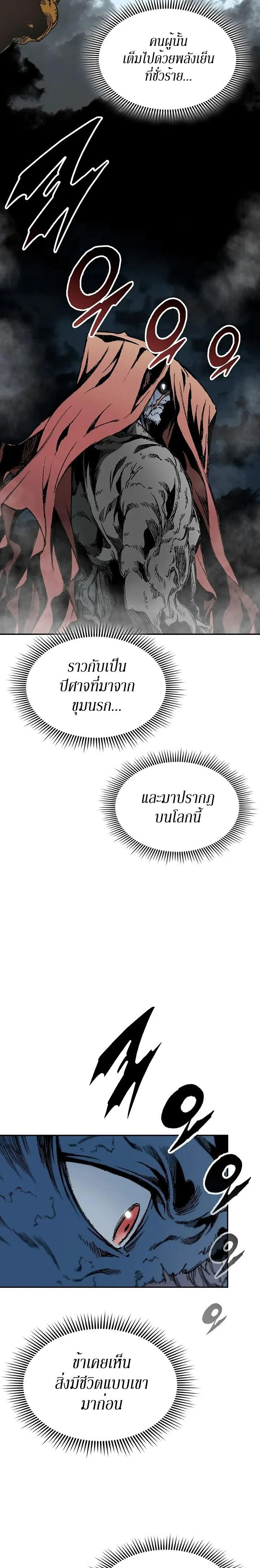 Manga-lc-com อ่านมังงะ อ่านการ์ตูน ออนไลน์ ฟรี Memoir of the God of War ตอนที่ 1 2 3 4 5 6 7 8 9 10 11 12 13 14 ฟรี ไม่มีโฆษณา Manga-lc - อ่าน มังงะ อ่าน การ์ตูน ออนไลน์ อ่านมังงะ ฟรี