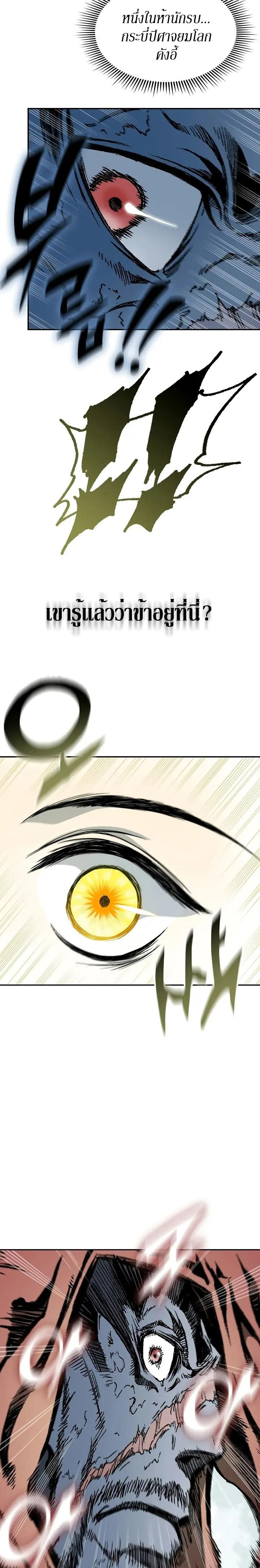 Manga-lc-com อ่านมังงะ อ่านการ์ตูน ออนไลน์ ฟรี Memoir of the God of War ตอนที่ 1 2 3 4 5 6 7 8 9 10 11 12 13 14 ฟรี ไม่มีโฆษณา Manga-lc - อ่าน มังงะ อ่าน การ์ตูน ออนไลน์ อ่านมังงะ ฟรี