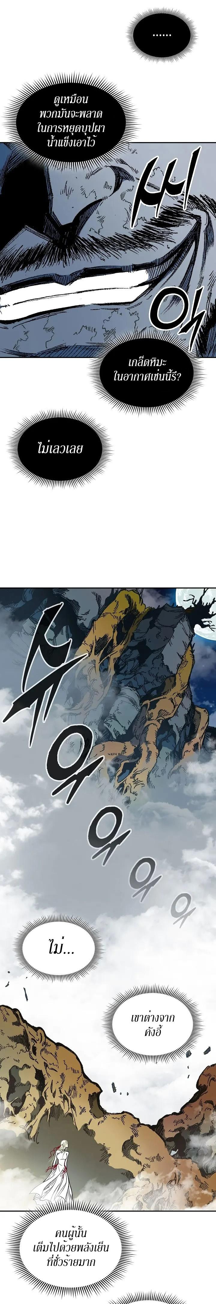 Manga-lc-com อ่านมังงะ อ่านการ์ตูน ออนไลน์ ฟรี Memoir of the God of War ตอนที่ 1 2 3 4 5 6 7 8 9 10 11 12 13 14 ฟรี ไม่มีโฆษณา Manga-lc - อ่าน มังงะ อ่าน การ์ตูน ออนไลน์ อ่านมังงะ ฟรี