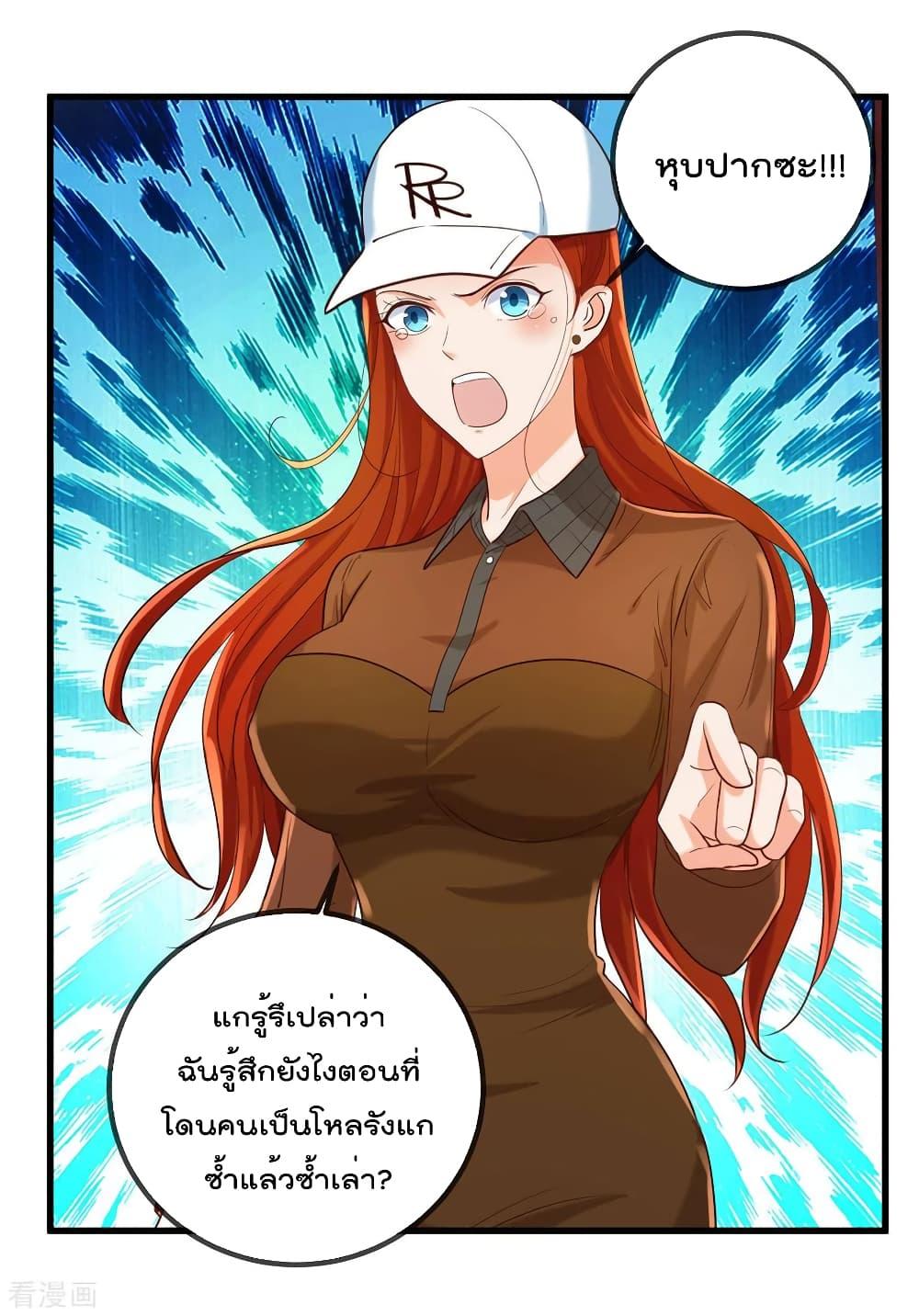 Manga-lc-com อ่านมังงะ อ่านการ์ตูน ออนไลน์ ฟรี Rebirth Earth Immortal Venerable – การหวนคืนของเซียนสวรรค์ ตอนที่ 1 2 3 4 5 6 7 8 9 10 11 12 13 14 ฟรี ไม่มีโฆษณา Manga-lc - อ่าน มังงะ อ่าน การ์ตูน ออนไลน์ อ่านมังงะ ฟรี