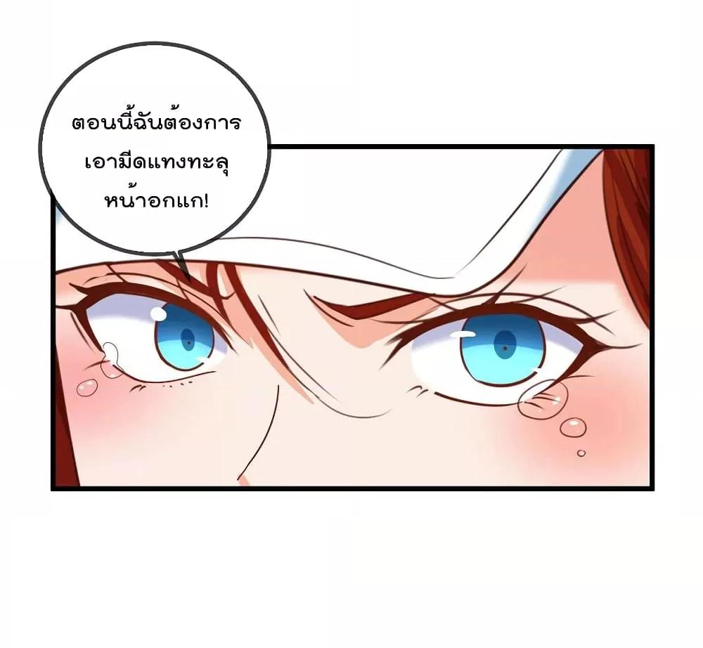 Manga-lc-com อ่านมังงะ อ่านการ์ตูน ออนไลน์ ฟรี Rebirth Earth Immortal Venerable – การหวนคืนของเซียนสวรรค์ ตอนที่ 1 2 3 4 5 6 7 8 9 10 11 12 13 14 ฟรี ไม่มีโฆษณา Manga-lc - อ่าน มังงะ อ่าน การ์ตูน ออนไลน์ อ่านมังงะ ฟรี