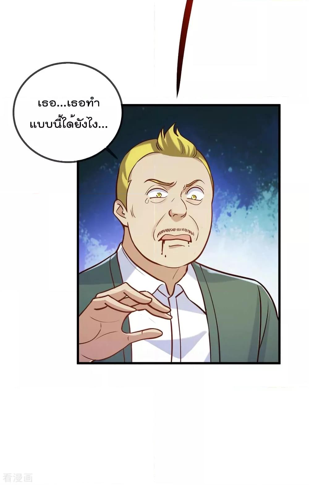 Manga-lc-com อ่านมังงะ อ่านการ์ตูน ออนไลน์ ฟรี Rebirth Earth Immortal Venerable – การหวนคืนของเซียนสวรรค์ ตอนที่ 1 2 3 4 5 6 7 8 9 10 11 12 13 14 ฟรี ไม่มีโฆษณา Manga-lc - อ่าน มังงะ อ่าน การ์ตูน ออนไลน์ อ่านมังงะ ฟรี