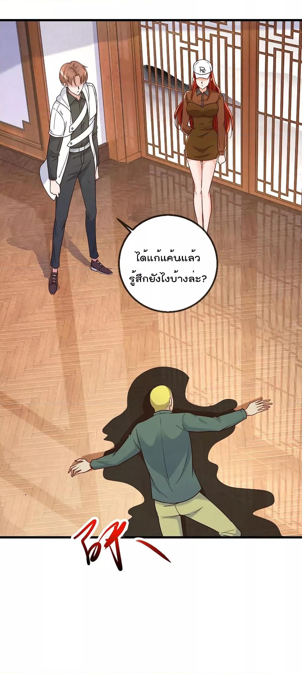 Manga-lc-com อ่านมังงะ อ่านการ์ตูน ออนไลน์ ฟรี Rebirth Earth Immortal Venerable – การหวนคืนของเซียนสวรรค์ ตอนที่ 1 2 3 4 5 6 7 8 9 10 11 12 13 14 ฟรี ไม่มีโฆษณา Manga-lc - อ่าน มังงะ อ่าน การ์ตูน ออนไลน์ อ่านมังงะ ฟรี