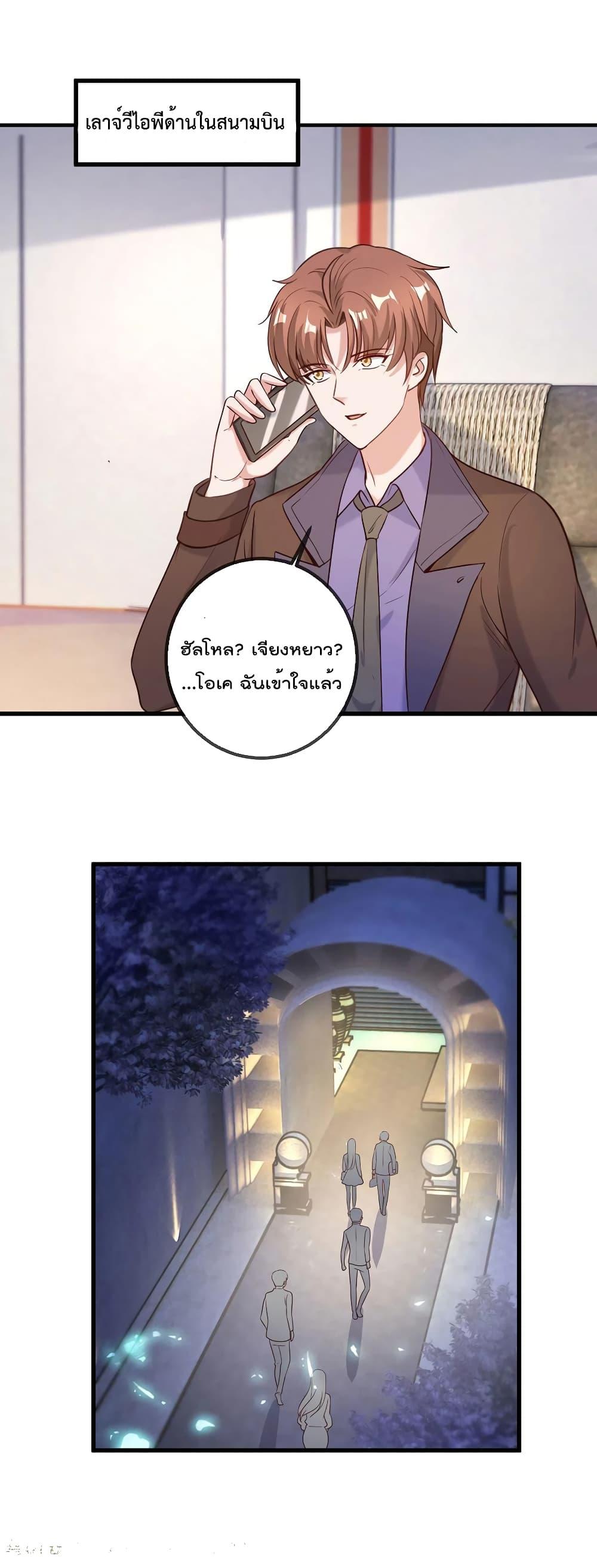 Manga-lc-com อ่านมังงะ อ่านการ์ตูน ออนไลน์ ฟรี Rebirth Earth Immortal Venerable – การหวนคืนของเซียนสวรรค์ ตอนที่ 1 2 3 4 5 6 7 8 9 10 11 12 13 14 ฟรี ไม่มีโฆษณา Manga-lc - อ่าน มังงะ อ่าน การ์ตูน ออนไลน์ อ่านมังงะ ฟรี