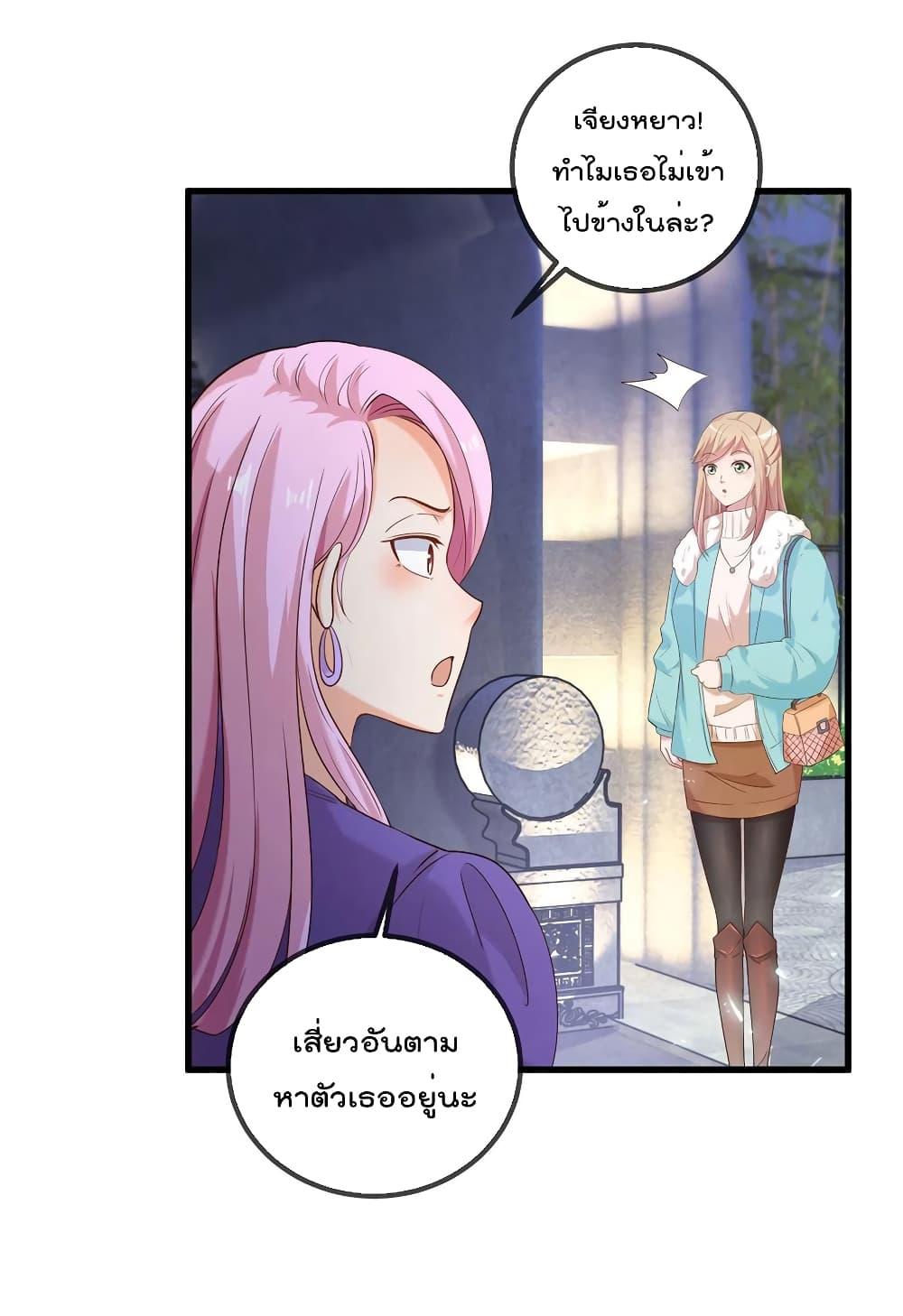 Manga-lc-com อ่านมังงะ อ่านการ์ตูน ออนไลน์ ฟรี Rebirth Earth Immortal Venerable – การหวนคืนของเซียนสวรรค์ ตอนที่ 1 2 3 4 5 6 7 8 9 10 11 12 13 14 ฟรี ไม่มีโฆษณา Manga-lc - อ่าน มังงะ อ่าน การ์ตูน ออนไลน์ อ่านมังงะ ฟรี