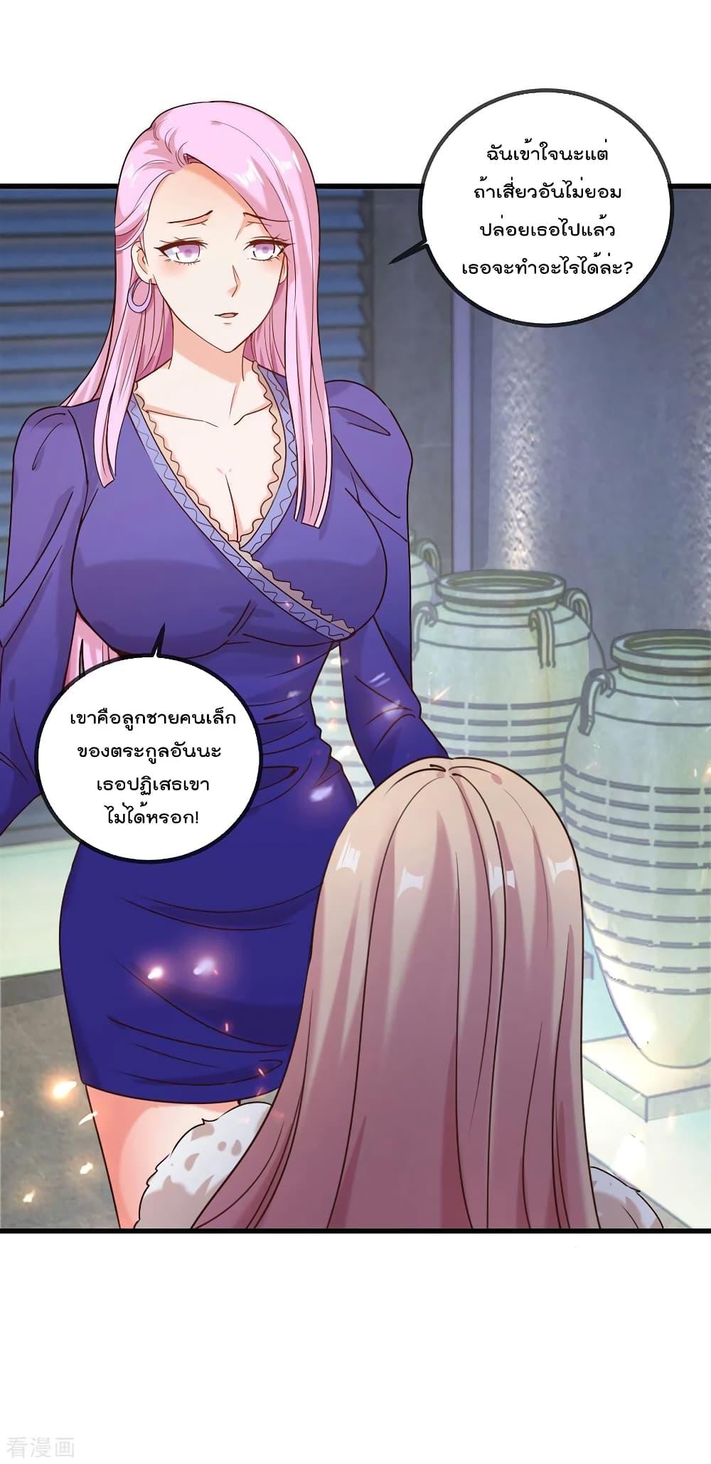 Manga-lc-com อ่านมังงะ อ่านการ์ตูน ออนไลน์ ฟรี Rebirth Earth Immortal Venerable – การหวนคืนของเซียนสวรรค์ ตอนที่ 1 2 3 4 5 6 7 8 9 10 11 12 13 14 ฟรี ไม่มีโฆษณา Manga-lc - อ่าน มังงะ อ่าน การ์ตูน ออนไลน์ อ่านมังงะ ฟรี