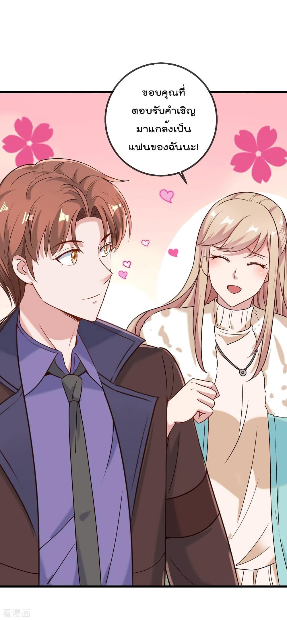 Manga-lc-com อ่านมังงะ อ่านการ์ตูน ออนไลน์ ฟรี Rebirth Earth Immortal Venerable – การหวนคืนของเซียนสวรรค์ ตอนที่ 1 2 3 4 5 6 7 8 9 10 11 12 13 14 ฟรี ไม่มีโฆษณา Manga-lc - อ่าน มังงะ อ่าน การ์ตูน ออนไลน์ อ่านมังงะ ฟรี