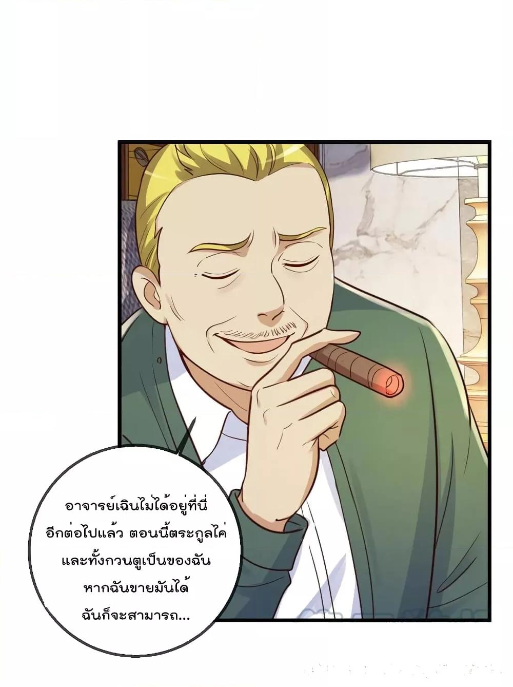 Manga-lc-com อ่านมังงะ อ่านการ์ตูน ออนไลน์ ฟรี Rebirth Earth Immortal Venerable – การหวนคืนของเซียนสวรรค์ ตอนที่ 1 2 3 4 5 6 7 8 9 10 11 12 13 14 ฟรี ไม่มีโฆษณา Manga-lc - อ่าน มังงะ อ่าน การ์ตูน ออนไลน์ อ่านมังงะ ฟรี