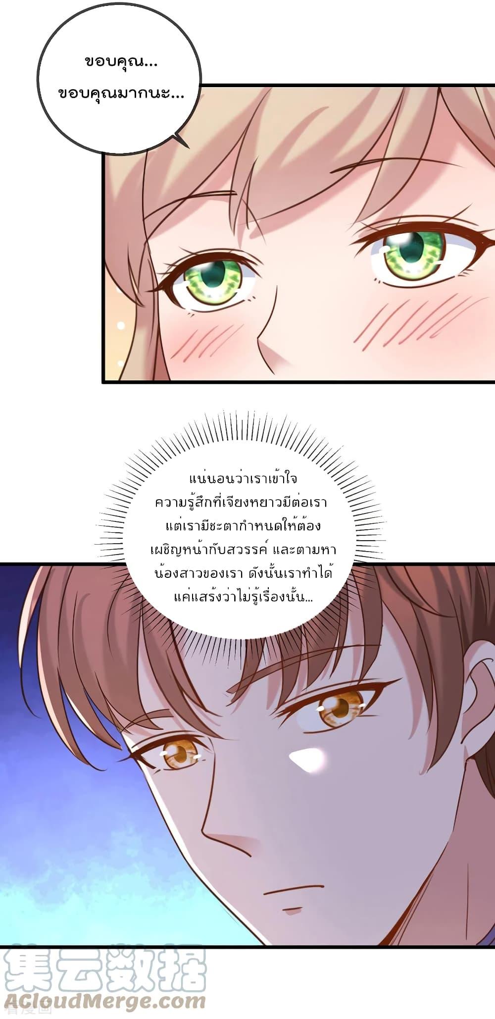 Manga-lc-com อ่านมังงะ อ่านการ์ตูน ออนไลน์ ฟรี Rebirth Earth Immortal Venerable – การหวนคืนของเซียนสวรรค์ ตอนที่ 1 2 3 4 5 6 7 8 9 10 11 12 13 14 ฟรี ไม่มีโฆษณา Manga-lc - อ่าน มังงะ อ่าน การ์ตูน ออนไลน์ อ่านมังงะ ฟรี