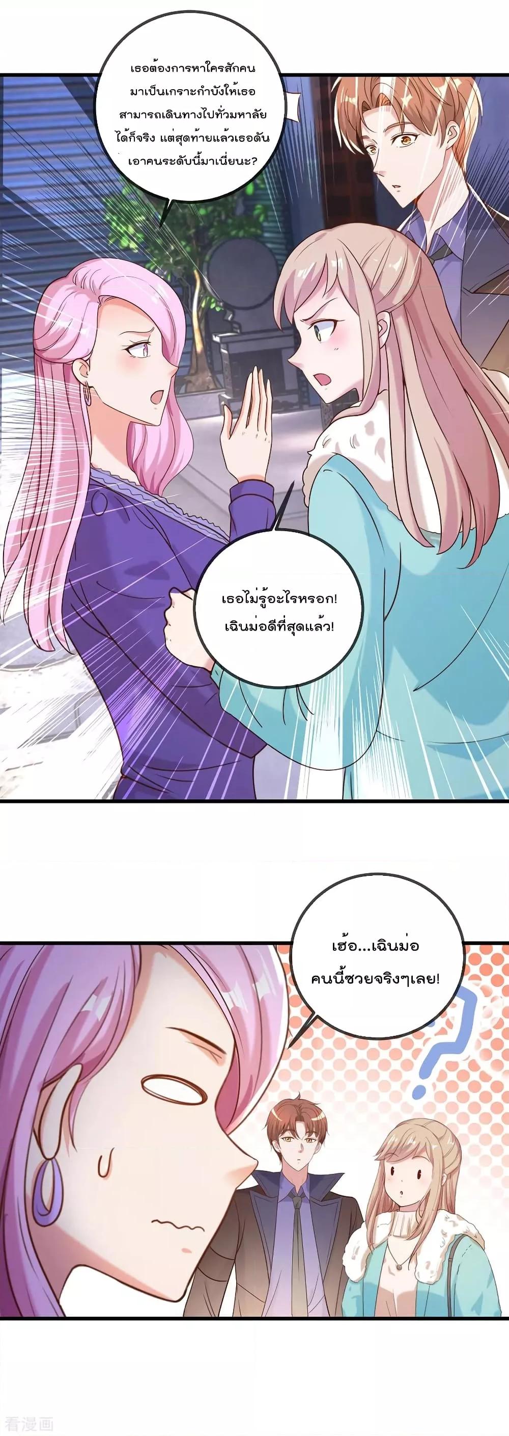 Manga-lc-com อ่านมังงะ อ่านการ์ตูน ออนไลน์ ฟรี Rebirth Earth Immortal Venerable – การหวนคืนของเซียนสวรรค์ ตอนที่ 1 2 3 4 5 6 7 8 9 10 11 12 13 14 ฟรี ไม่มีโฆษณา Manga-lc - อ่าน มังงะ อ่าน การ์ตูน ออนไลน์ อ่านมังงะ ฟรี
