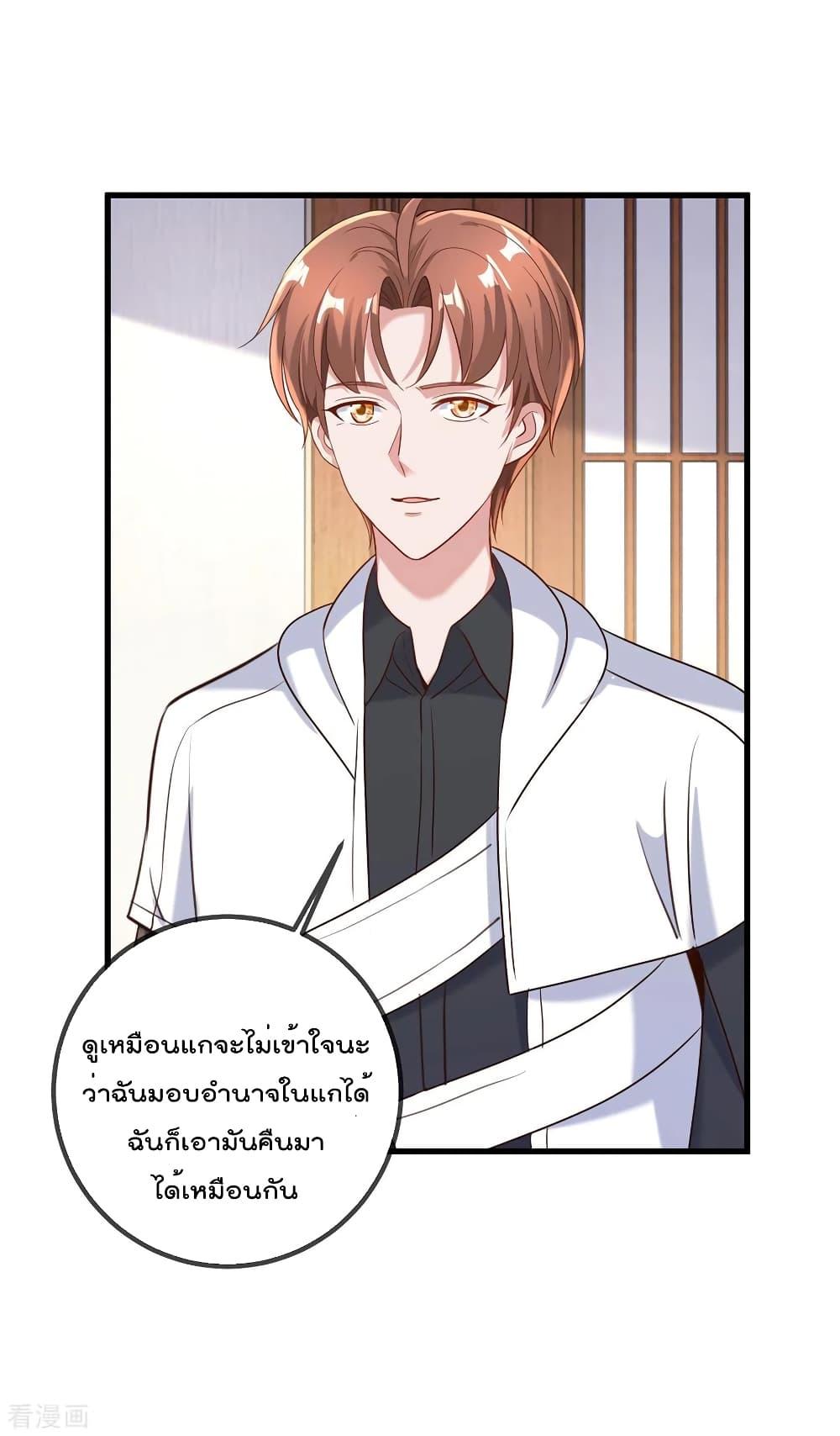 Manga-lc-com อ่านมังงะ อ่านการ์ตูน ออนไลน์ ฟรี Rebirth Earth Immortal Venerable – การหวนคืนของเซียนสวรรค์ ตอนที่ 1 2 3 4 5 6 7 8 9 10 11 12 13 14 ฟรี ไม่มีโฆษณา Manga-lc - อ่าน มังงะ อ่าน การ์ตูน ออนไลน์ อ่านมังงะ ฟรี