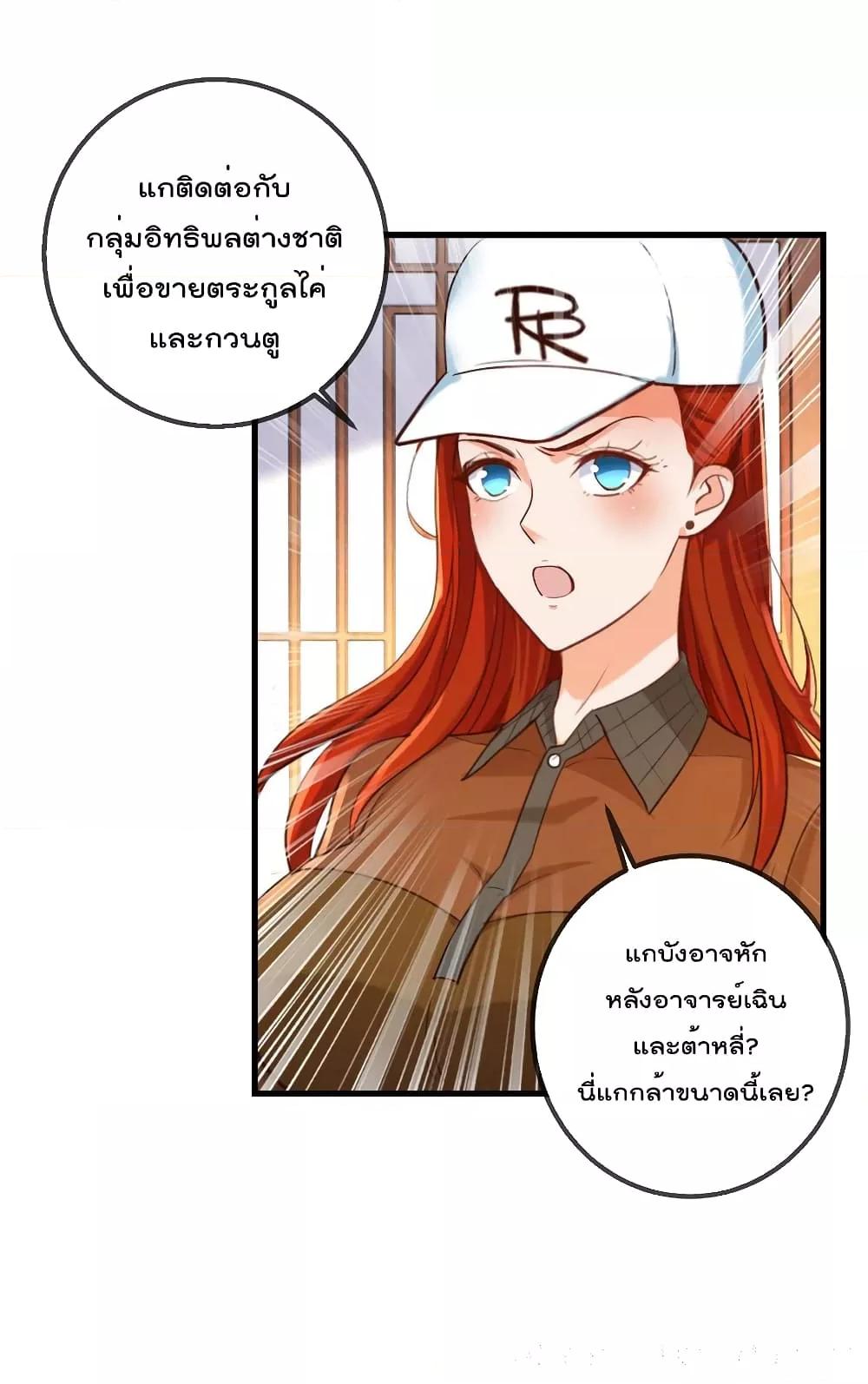 Manga-lc-com อ่านมังงะ อ่านการ์ตูน ออนไลน์ ฟรี Rebirth Earth Immortal Venerable – การหวนคืนของเซียนสวรรค์ ตอนที่ 1 2 3 4 5 6 7 8 9 10 11 12 13 14 ฟรี ไม่มีโฆษณา Manga-lc - อ่าน มังงะ อ่าน การ์ตูน ออนไลน์ อ่านมังงะ ฟรี