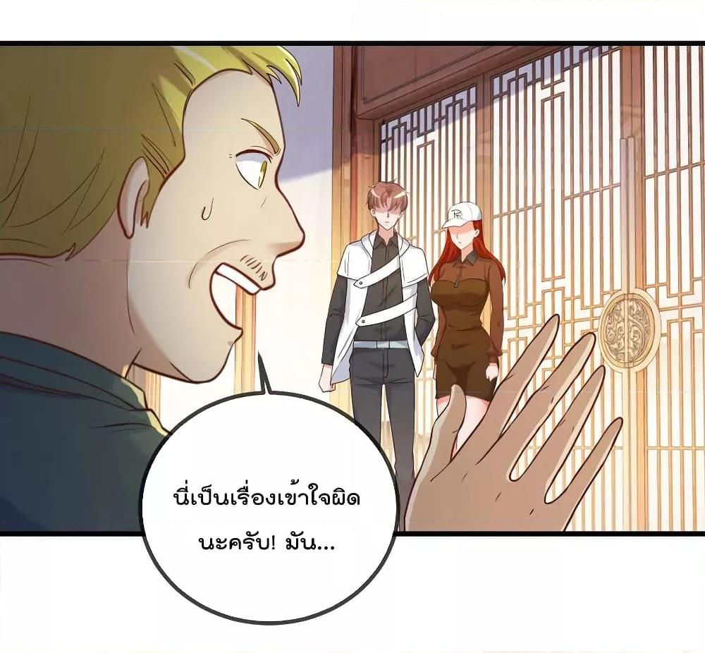 Manga-lc-com อ่านมังงะ อ่านการ์ตูน ออนไลน์ ฟรี Rebirth Earth Immortal Venerable – การหวนคืนของเซียนสวรรค์ ตอนที่ 1 2 3 4 5 6 7 8 9 10 11 12 13 14 ฟรี ไม่มีโฆษณา Manga-lc - อ่าน มังงะ อ่าน การ์ตูน ออนไลน์ อ่านมังงะ ฟรี