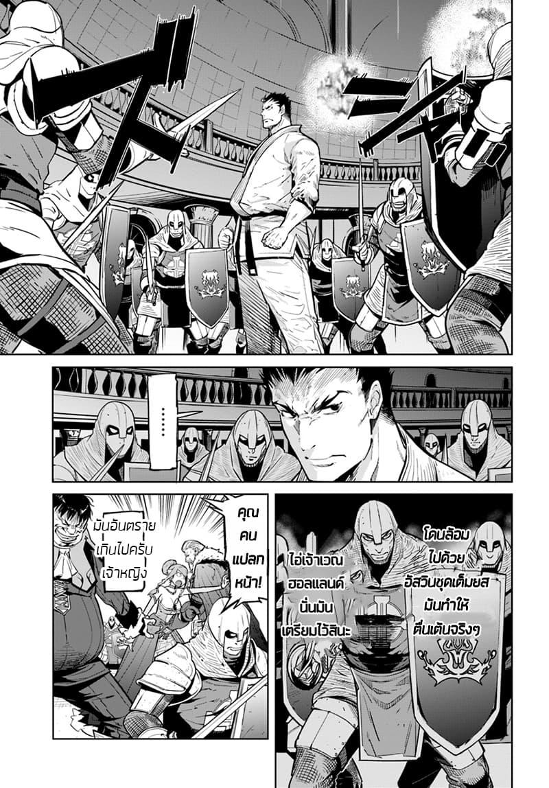Manga-lc-com อ่านมังงะ อ่านการ์ตูน ออนไลน์ ฟรี Karate Baka Isekai ตอนที่ 1 2 3 4 5 6 7 8 9 10 11 12 13 14 ฟรี ไม่มีโฆษณา Manga-lc - อ่าน มังงะ อ่าน การ์ตูน ออนไลน์ อ่านมังงะ ฟรี