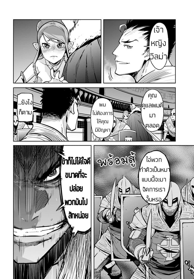 Manga-lc-com อ่านมังงะ อ่านการ์ตูน ออนไลน์ ฟรี Karate Baka Isekai ตอนที่ 1 2 3 4 5 6 7 8 9 10 11 12 13 14 ฟรี ไม่มีโฆษณา Manga-lc - อ่าน มังงะ อ่าน การ์ตูน ออนไลน์ อ่านมังงะ ฟรี