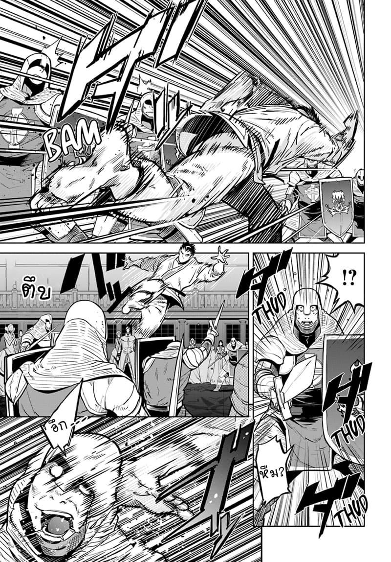Manga-lc-com อ่านมังงะ อ่านการ์ตูน ออนไลน์ ฟรี Karate Baka Isekai ตอนที่ 1 2 3 4 5 6 7 8 9 10 11 12 13 14 ฟรี ไม่มีโฆษณา Manga-lc - อ่าน มังงะ อ่าน การ์ตูน ออนไลน์ อ่านมังงะ ฟรี