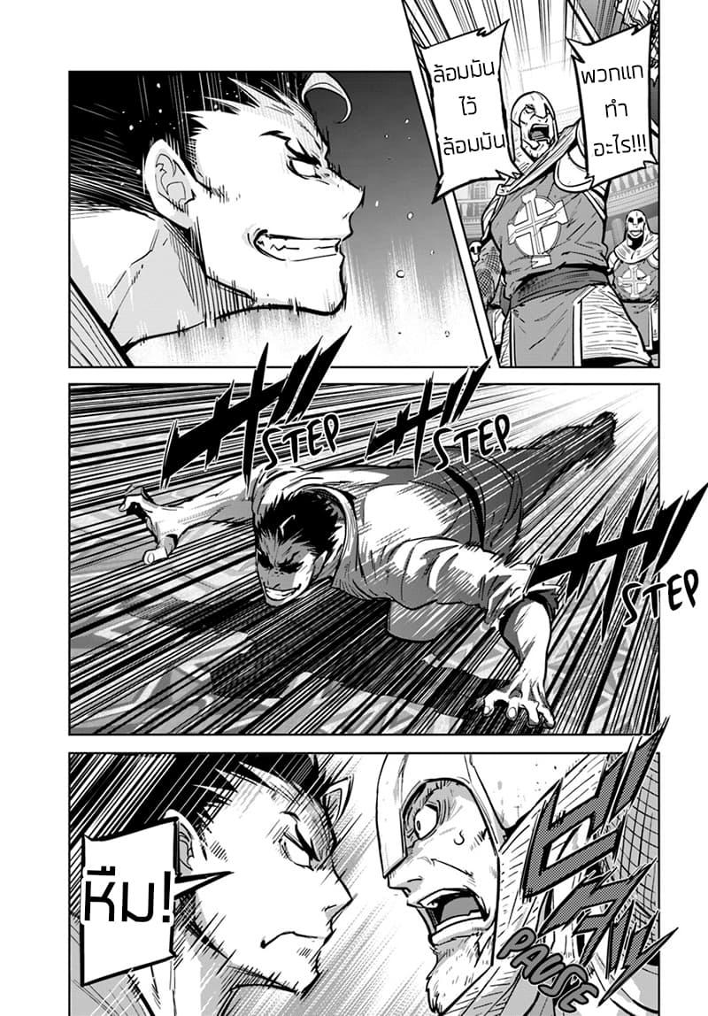 Manga-lc-com อ่านมังงะ อ่านการ์ตูน ออนไลน์ ฟรี Karate Baka Isekai ตอนที่ 1 2 3 4 5 6 7 8 9 10 11 12 13 14 ฟรี ไม่มีโฆษณา Manga-lc - อ่าน มังงะ อ่าน การ์ตูน ออนไลน์ อ่านมังงะ ฟรี