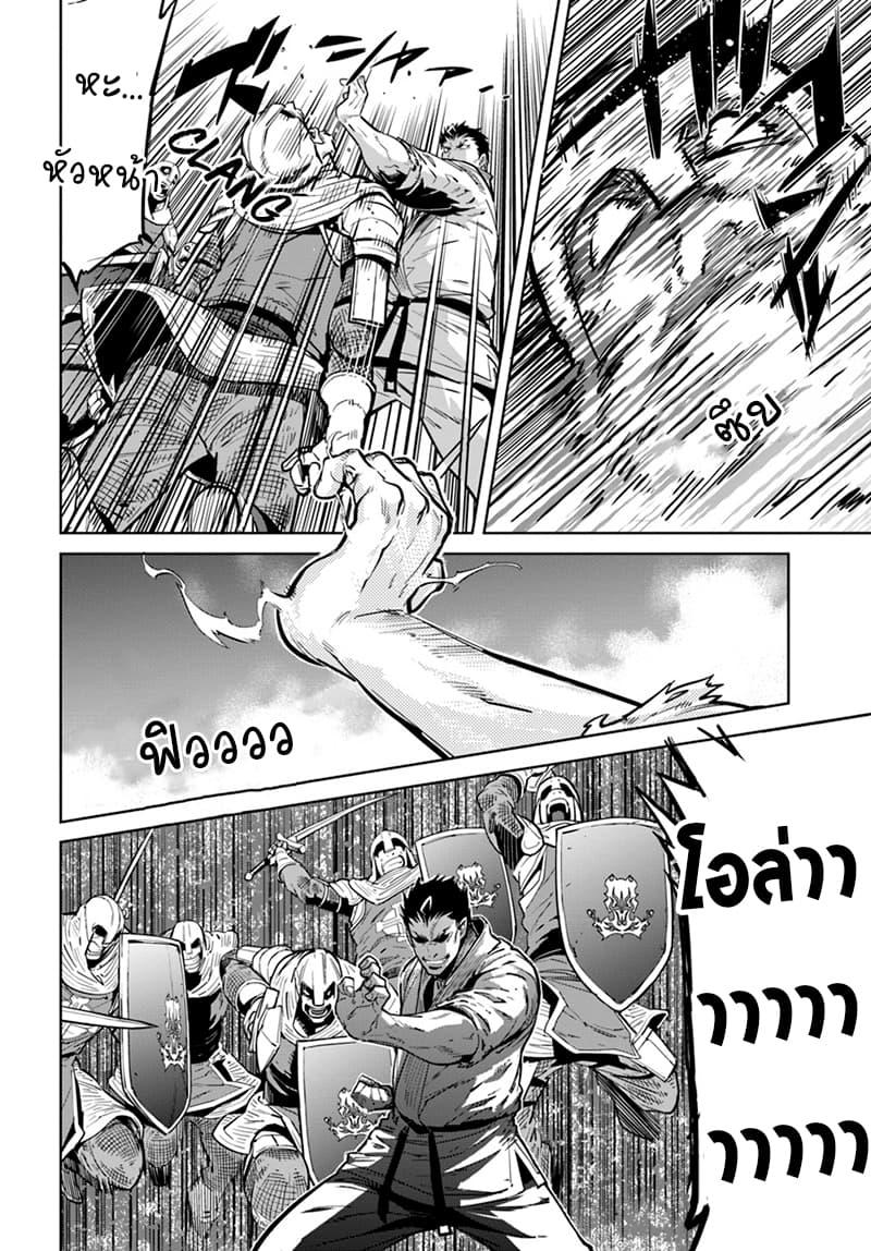 Manga-lc-com อ่านมังงะ อ่านการ์ตูน ออนไลน์ ฟรี Karate Baka Isekai ตอนที่ 1 2 3 4 5 6 7 8 9 10 11 12 13 14 ฟรี ไม่มีโฆษณา Manga-lc - อ่าน มังงะ อ่าน การ์ตูน ออนไลน์ อ่านมังงะ ฟรี