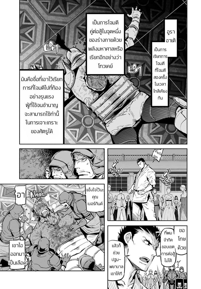 Manga-lc-com อ่านมังงะ อ่านการ์ตูน ออนไลน์ ฟรี Karate Baka Isekai ตอนที่ 1 2 3 4 5 6 7 8 9 10 11 12 13 14 ฟรี ไม่มีโฆษณา Manga-lc - อ่าน มังงะ อ่าน การ์ตูน ออนไลน์ อ่านมังงะ ฟรี