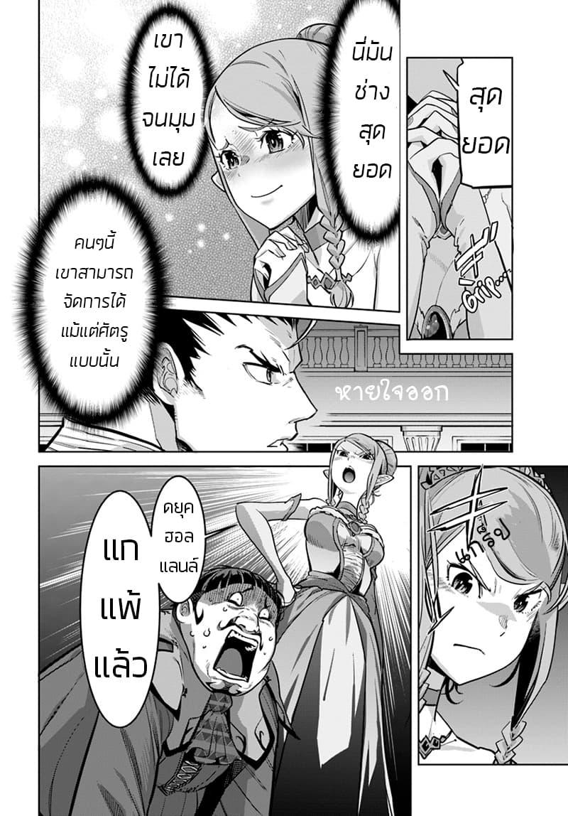 Manga-lc-com อ่านมังงะ อ่านการ์ตูน ออนไลน์ ฟรี Karate Baka Isekai ตอนที่ 1 2 3 4 5 6 7 8 9 10 11 12 13 14 ฟรี ไม่มีโฆษณา Manga-lc - อ่าน มังงะ อ่าน การ์ตูน ออนไลน์ อ่านมังงะ ฟรี