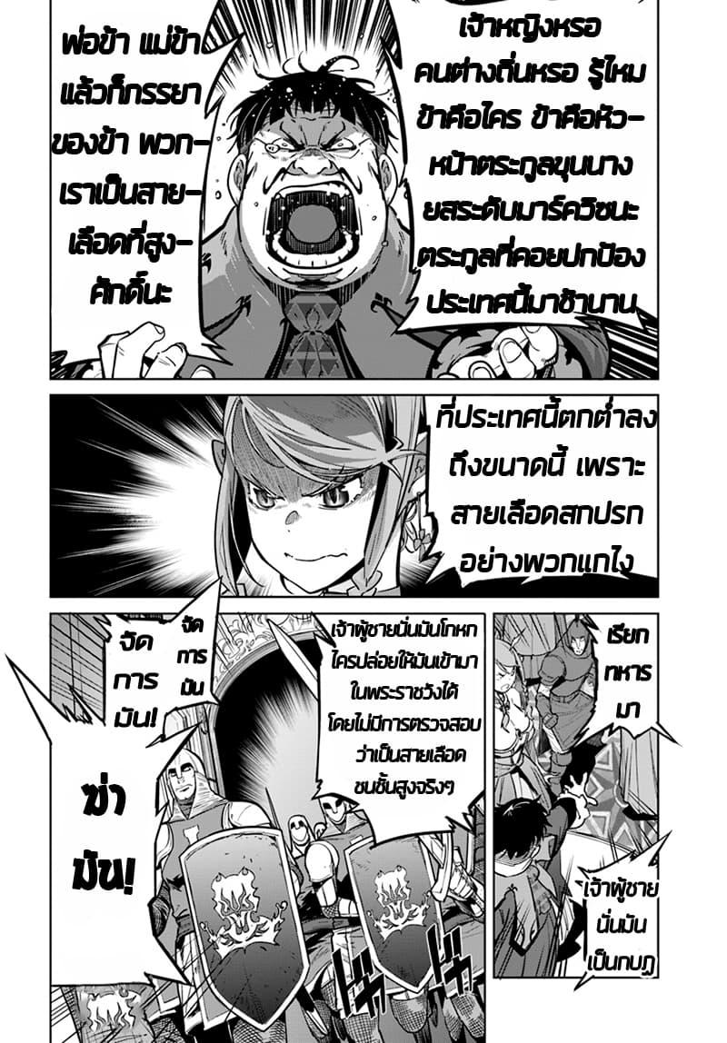 Manga-lc-com อ่านมังงะ อ่านการ์ตูน ออนไลน์ ฟรี Karate Baka Isekai ตอนที่ 1 2 3 4 5 6 7 8 9 10 11 12 13 14 ฟรี ไม่มีโฆษณา Manga-lc - อ่าน มังงะ อ่าน การ์ตูน ออนไลน์ อ่านมังงะ ฟรี
