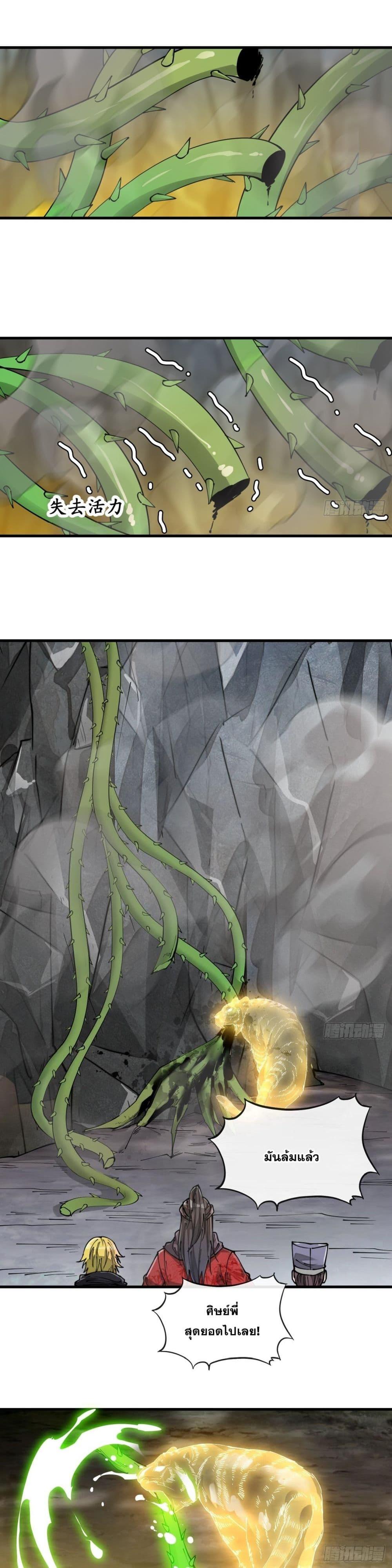 Manga-lc-com อ่านมังงะ อ่านการ์ตูน ออนไลน์ ฟรี I’m Really Not the Son of Luck ตอนที่ 1 2 3 4 5 6 7 8 9 10 11 12 13 14 ฟรี ไม่มีโฆษณา Manga-lc - อ่าน มังงะ อ่าน การ์ตูน ออนไลน์ อ่านมังงะ ฟรี