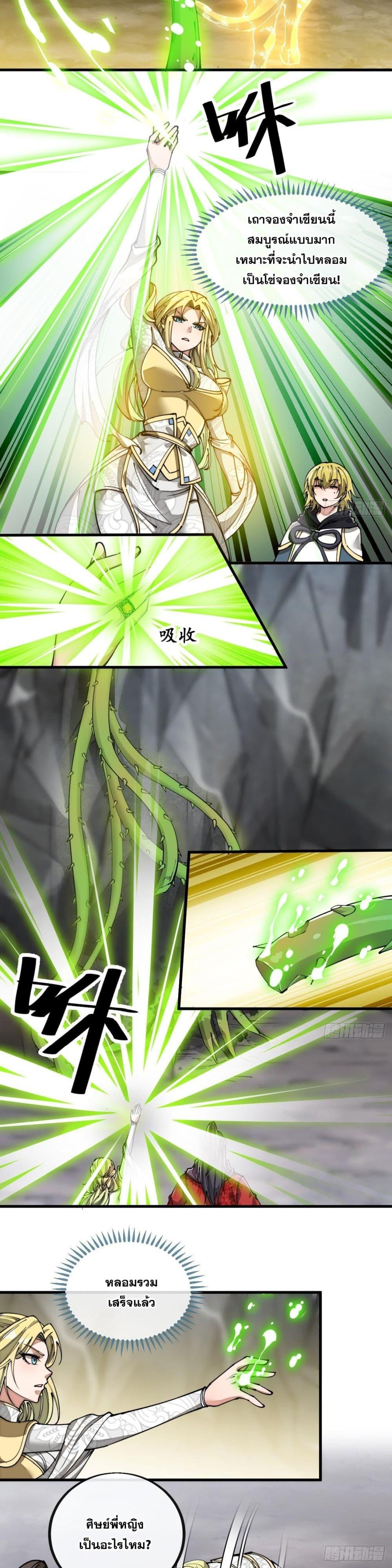 Manga-lc-com อ่านมังงะ อ่านการ์ตูน ออนไลน์ ฟรี I’m Really Not the Son of Luck ตอนที่ 1 2 3 4 5 6 7 8 9 10 11 12 13 14 ฟรี ไม่มีโฆษณา Manga-lc - อ่าน มังงะ อ่าน การ์ตูน ออนไลน์ อ่านมังงะ ฟรี