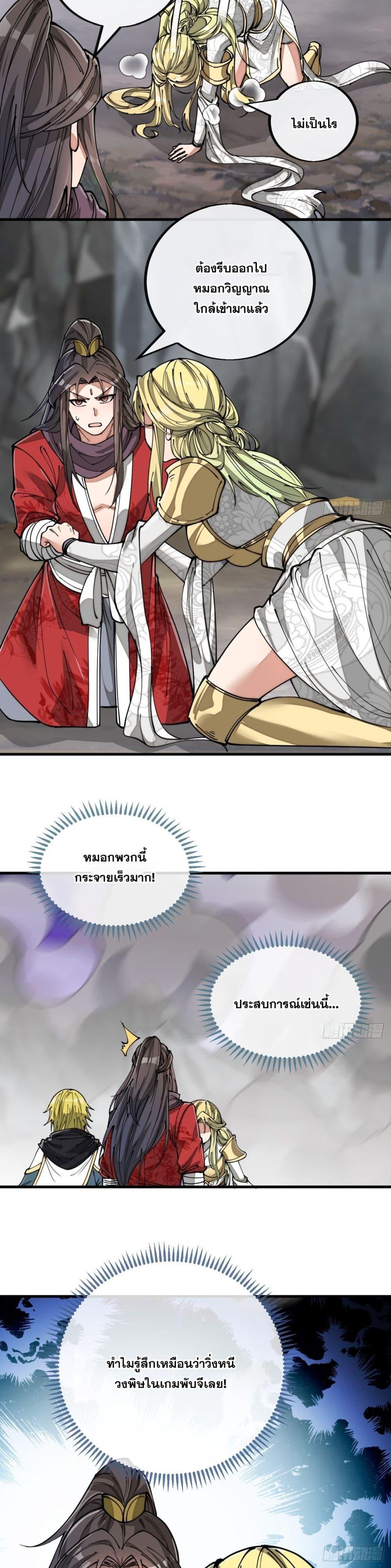 Manga-lc-com อ่านมังงะ อ่านการ์ตูน ออนไลน์ ฟรี I’m Really Not the Son of Luck ตอนที่ 1 2 3 4 5 6 7 8 9 10 11 12 13 14 ฟรี ไม่มีโฆษณา Manga-lc - อ่าน มังงะ อ่าน การ์ตูน ออนไลน์ อ่านมังงะ ฟรี