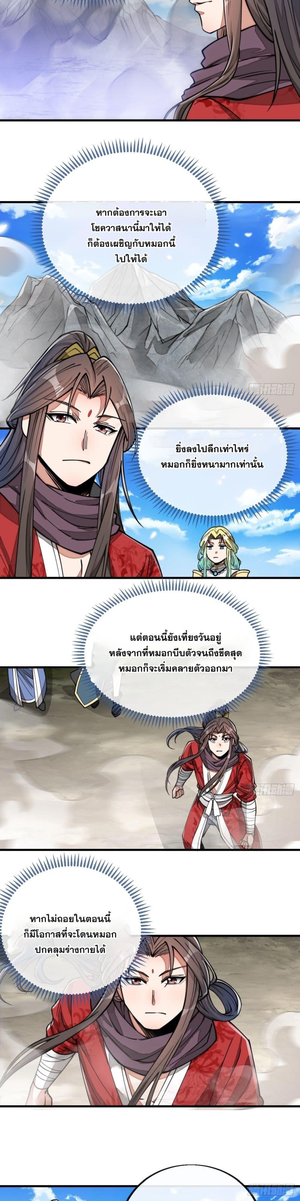 Manga-lc-com อ่านมังงะ อ่านการ์ตูน ออนไลน์ ฟรี I’m Really Not the Son of Luck ตอนที่ 1 2 3 4 5 6 7 8 9 10 11 12 13 14 ฟรี ไม่มีโฆษณา Manga-lc - อ่าน มังงะ อ่าน การ์ตูน ออนไลน์ อ่านมังงะ ฟรี