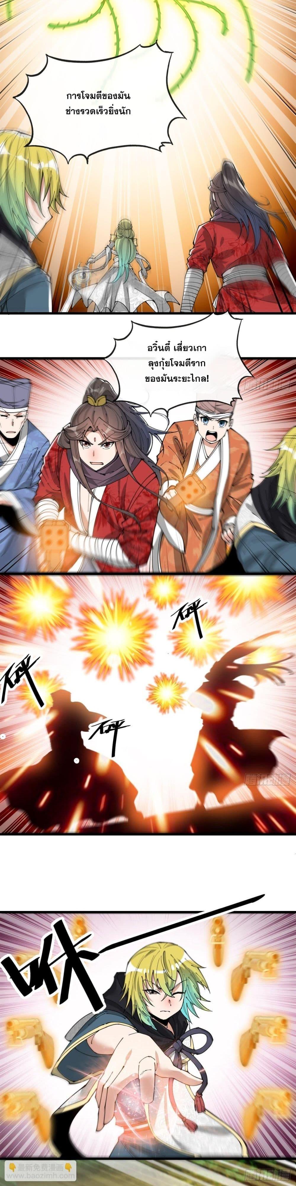 Manga-lc-com อ่านมังงะ อ่านการ์ตูน ออนไลน์ ฟรี I’m Really Not the Son of Luck ตอนที่ 1 2 3 4 5 6 7 8 9 10 11 12 13 14 ฟรี ไม่มีโฆษณา Manga-lc - อ่าน มังงะ อ่าน การ์ตูน ออนไลน์ อ่านมังงะ ฟรี