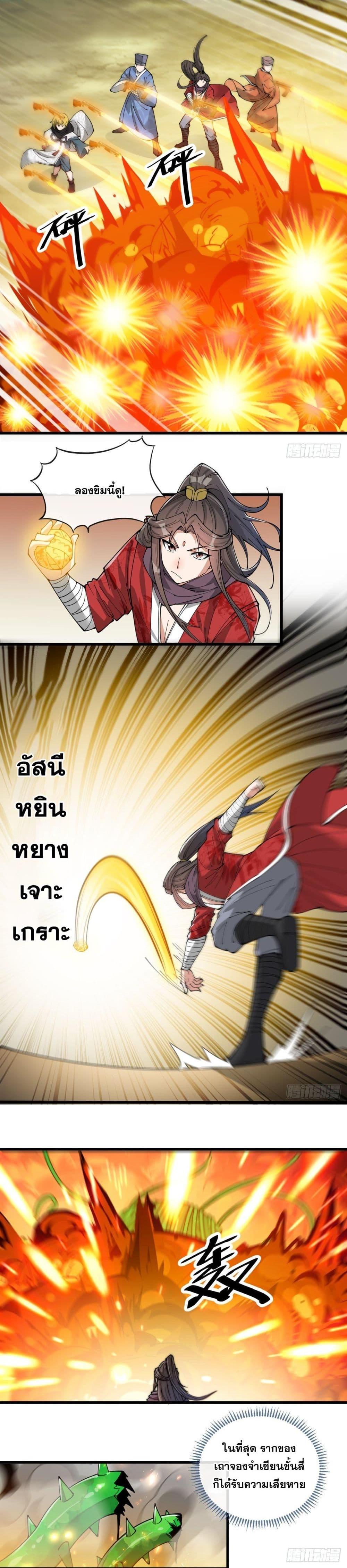 Manga-lc-com อ่านมังงะ อ่านการ์ตูน ออนไลน์ ฟรี I’m Really Not the Son of Luck ตอนที่ 1 2 3 4 5 6 7 8 9 10 11 12 13 14 ฟรี ไม่มีโฆษณา Manga-lc - อ่าน มังงะ อ่าน การ์ตูน ออนไลน์ อ่านมังงะ ฟรี