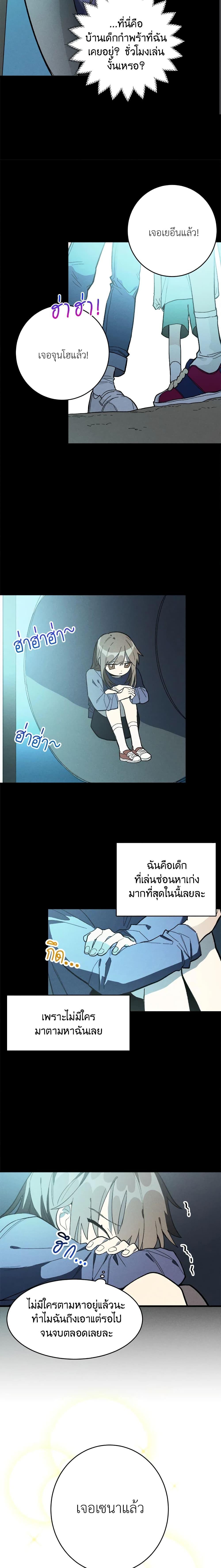 Manga-lc-com อ่านมังงะ อ่านการ์ตูน ออนไลน์ ฟรี The Young Lady Is a Royal Chef ตอนที่ 1 2 3 4 5 6 7 8 9 10 11 12 13 14 ฟรี ไม่มีโฆษณา Manga-lc - อ่าน มังงะ อ่าน การ์ตูน ออนไลน์ อ่านมังงะ ฟรี