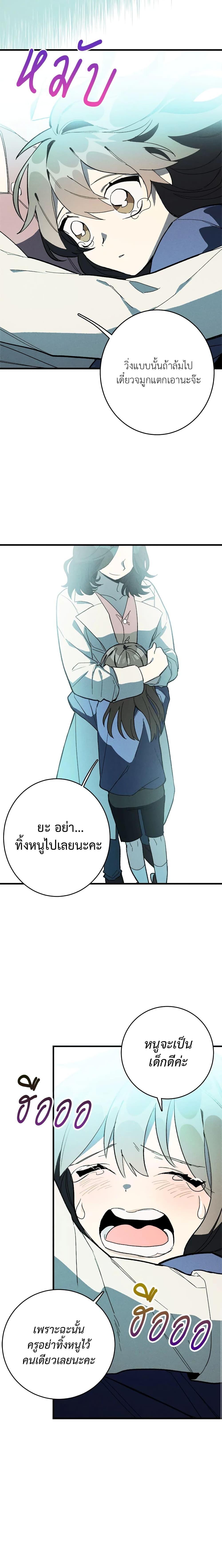 Manga-lc-com อ่านมังงะ อ่านการ์ตูน ออนไลน์ ฟรี The Young Lady Is a Royal Chef ตอนที่ 1 2 3 4 5 6 7 8 9 10 11 12 13 14 ฟรี ไม่มีโฆษณา Manga-lc - อ่าน มังงะ อ่าน การ์ตูน ออนไลน์ อ่านมังงะ ฟรี