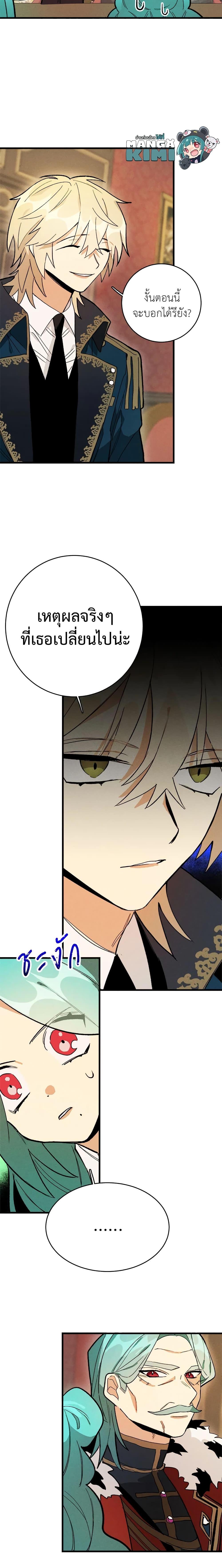 Manga-lc-com อ่านมังงะ อ่านการ์ตูน ออนไลน์ ฟรี The Young Lady Is a Royal Chef ตอนที่ 1 2 3 4 5 6 7 8 9 10 11 12 13 14 ฟรี ไม่มีโฆษณา Manga-lc - อ่าน มังงะ อ่าน การ์ตูน ออนไลน์ อ่านมังงะ ฟรี