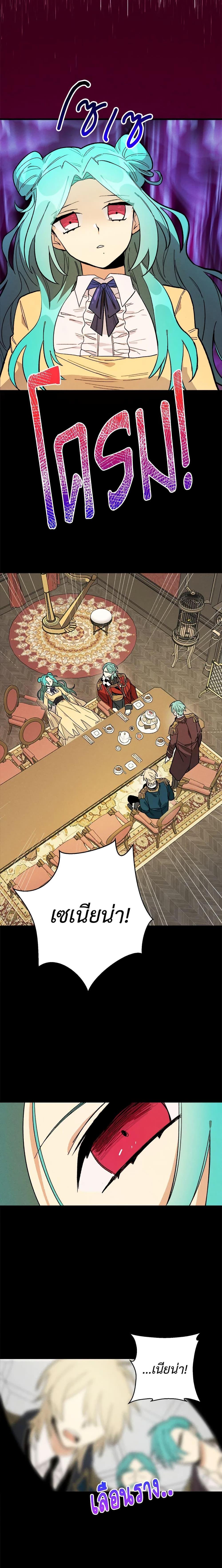 Manga-lc-com อ่านมังงะ อ่านการ์ตูน ออนไลน์ ฟรี The Young Lady Is a Royal Chef ตอนที่ 1 2 3 4 5 6 7 8 9 10 11 12 13 14 ฟรี ไม่มีโฆษณา Manga-lc - อ่าน มังงะ อ่าน การ์ตูน ออนไลน์ อ่านมังงะ ฟรี