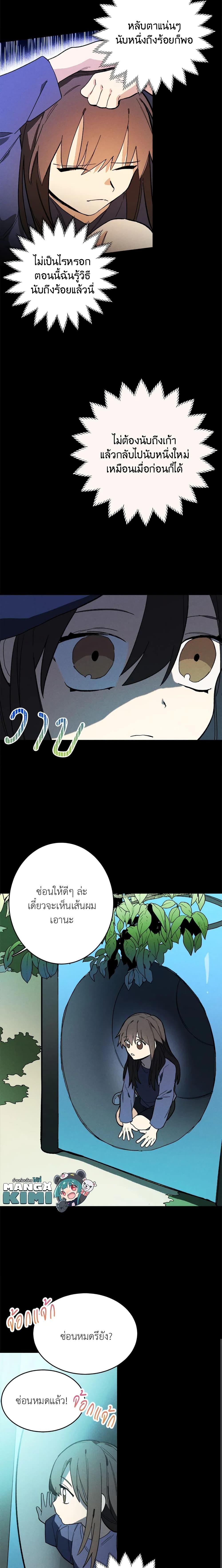 Manga-lc-com อ่านมังงะ อ่านการ์ตูน ออนไลน์ ฟรี The Young Lady Is a Royal Chef ตอนที่ 1 2 3 4 5 6 7 8 9 10 11 12 13 14 ฟรี ไม่มีโฆษณา Manga-lc - อ่าน มังงะ อ่าน การ์ตูน ออนไลน์ อ่านมังงะ ฟรี