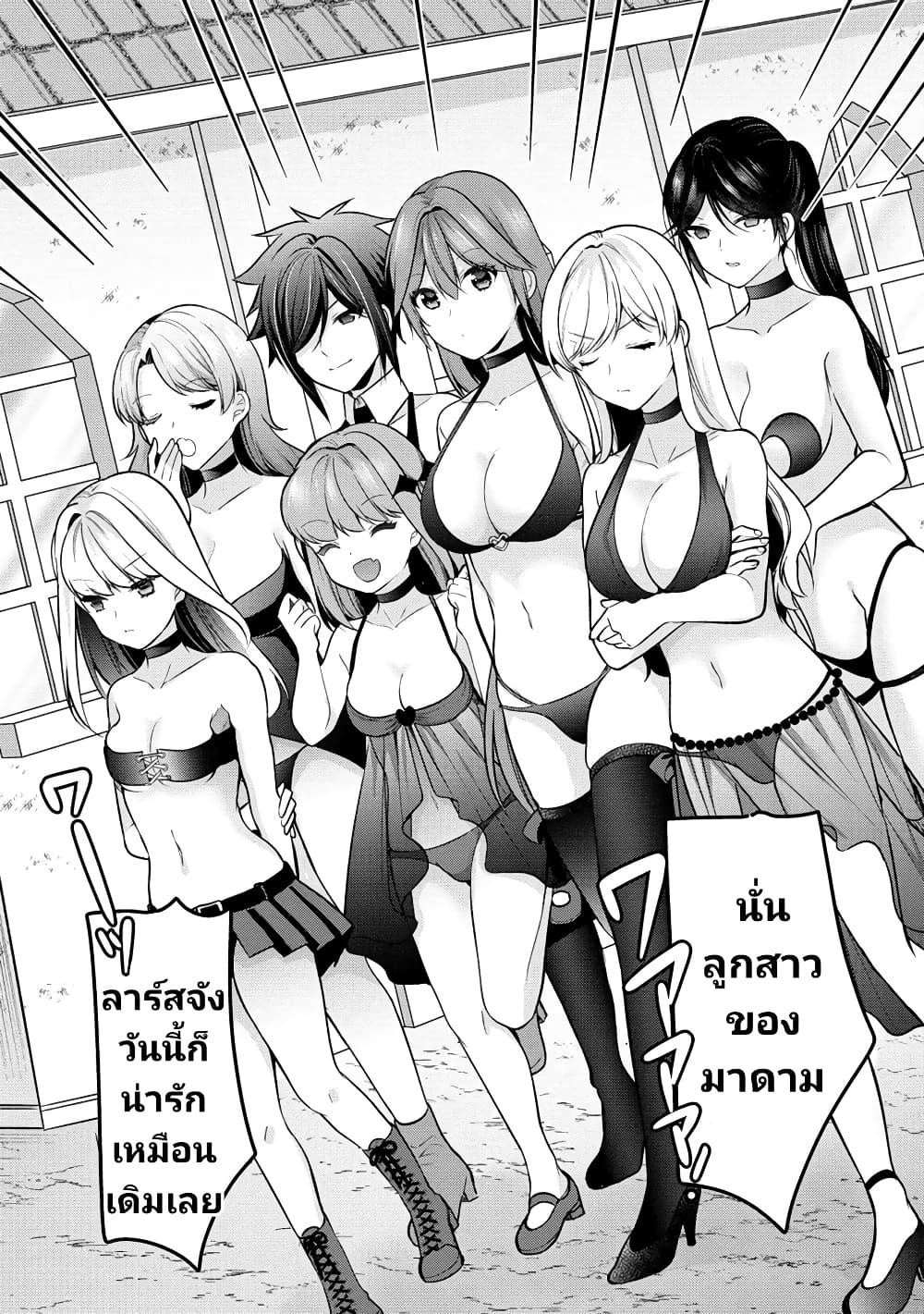 Manga-lc-com อ่านมังงะ อ่านการ์ตูน ออนไลน์ ฟรี Kanojo Shoukan Shimashita! ตอนที่ 1 2 3 4 5 6 7 8 9 10 11 12 13 14 ฟรี ไม่มีโฆษณา Manga-lc - อ่าน มังงะ อ่าน การ์ตูน ออนไลน์ อ่านมังงะ ฟรี