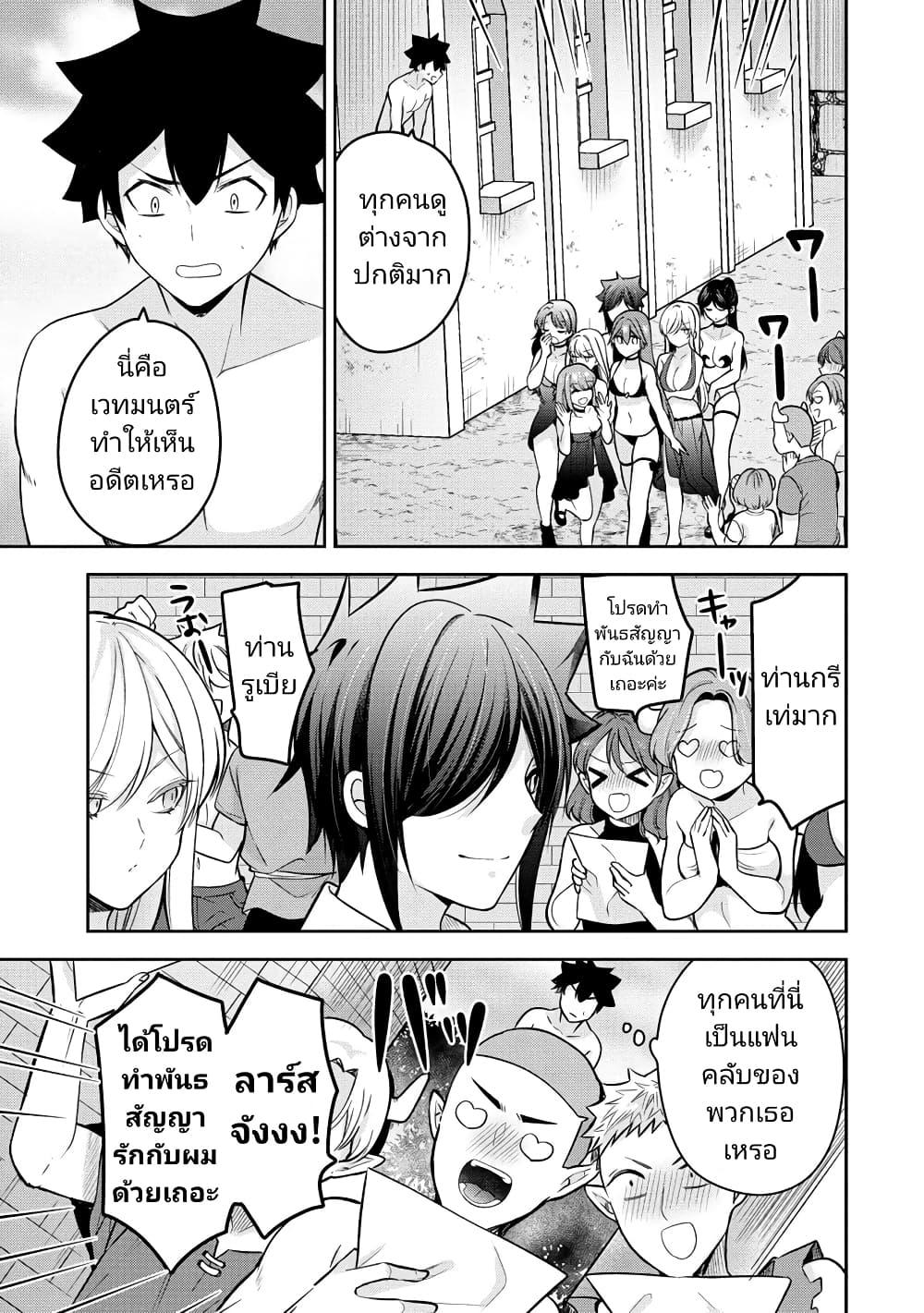 Manga-lc-com อ่านมังงะ อ่านการ์ตูน ออนไลน์ ฟรี Kanojo Shoukan Shimashita! ตอนที่ 1 2 3 4 5 6 7 8 9 10 11 12 13 14 ฟรี ไม่มีโฆษณา Manga-lc - อ่าน มังงะ อ่าน การ์ตูน ออนไลน์ อ่านมังงะ ฟรี